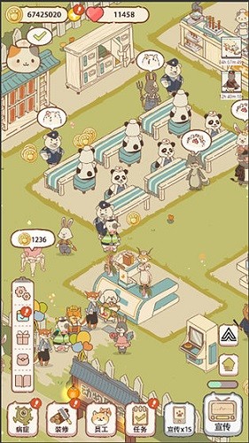 萌宠小镇动物医院截图