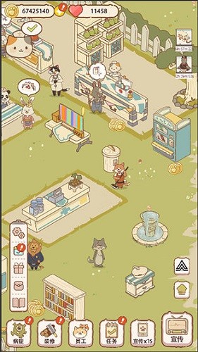 萌宠小镇动物医院截图
