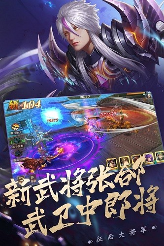 真赵云无双超V版截图