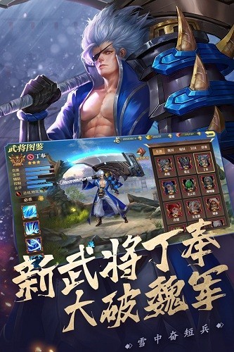 真赵云无双超V版截图