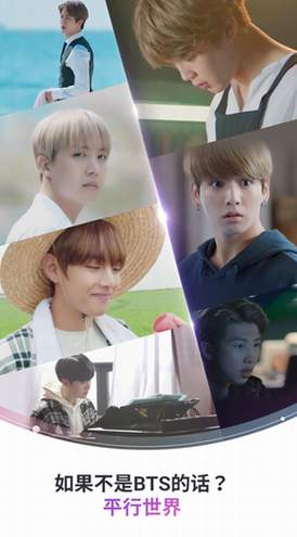 BTSWORLD手游截图