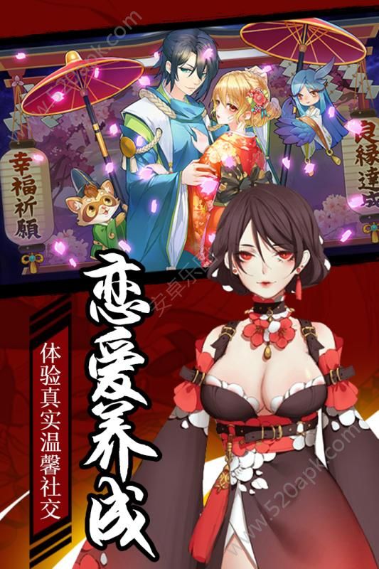 影之痕之光之裁决手游截图