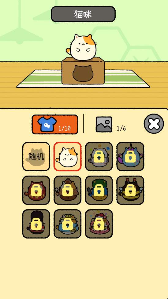 跳跳布尼猫截图