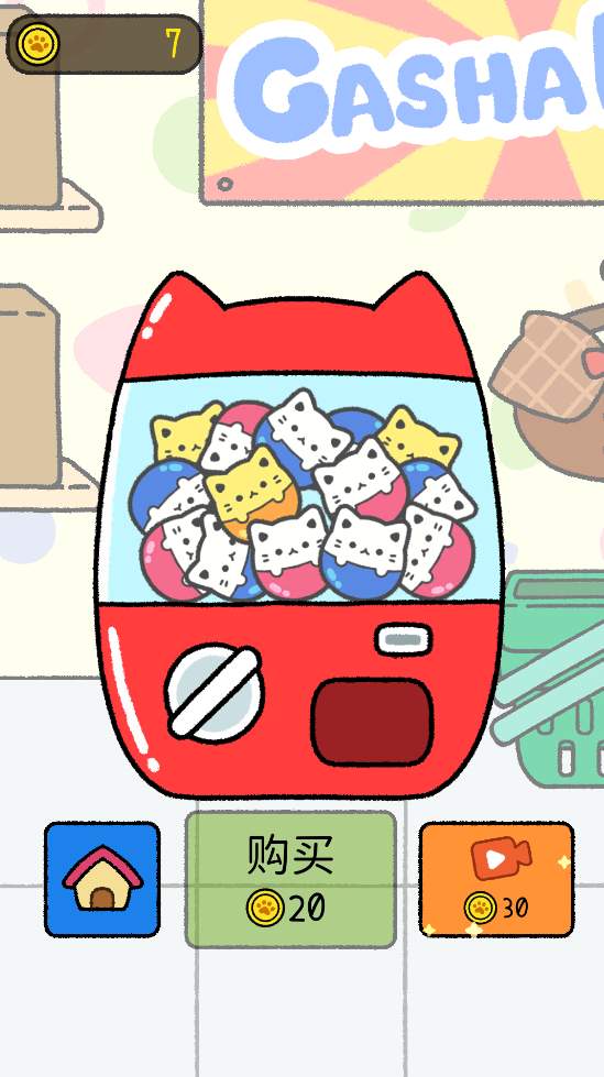 跳跳布尼猫截图
