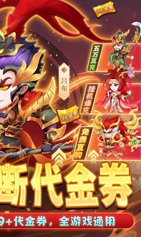 拥堵的城市游戏截图