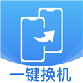 换机克隆无忧v161.0.2.306