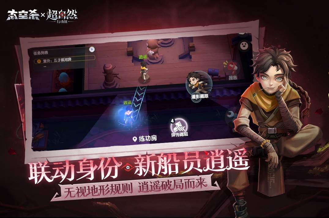 水相TapTap测试版游戏截图