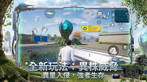 绝地求生台服截图