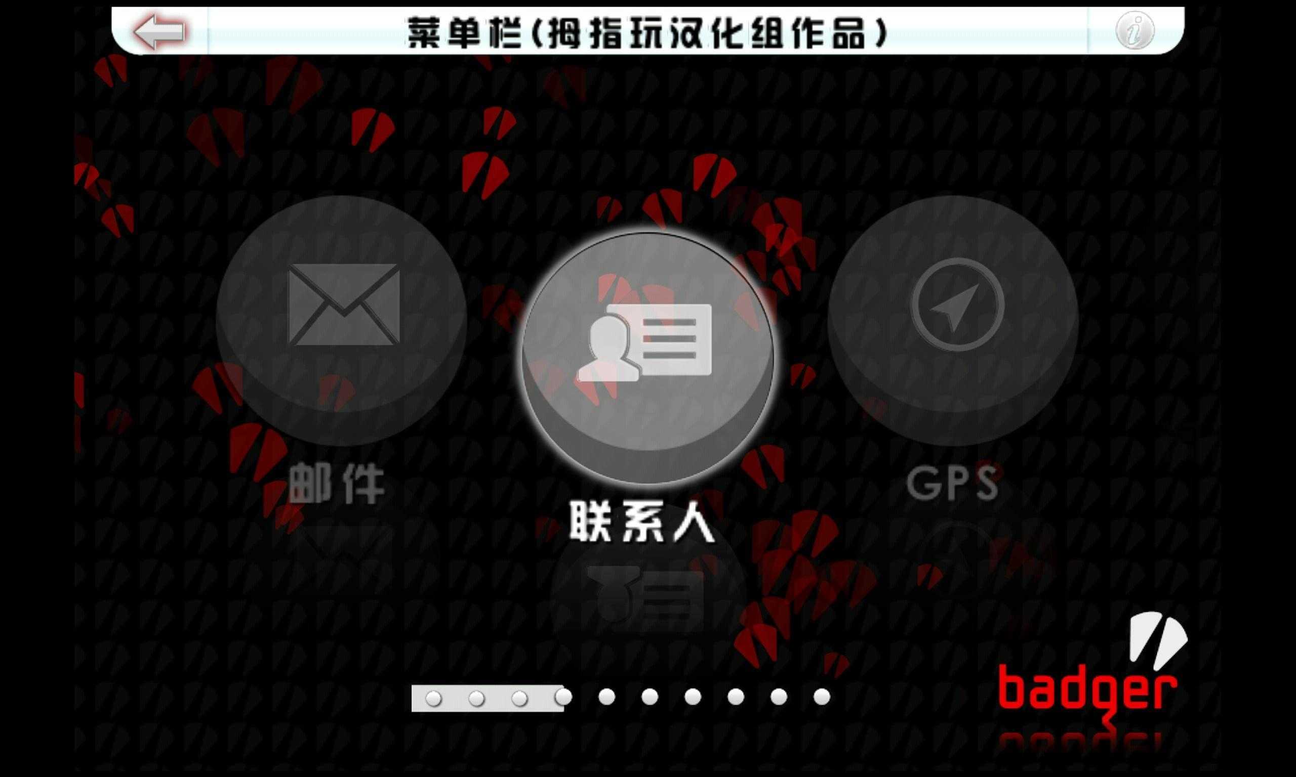 血战唐人街中文版截图