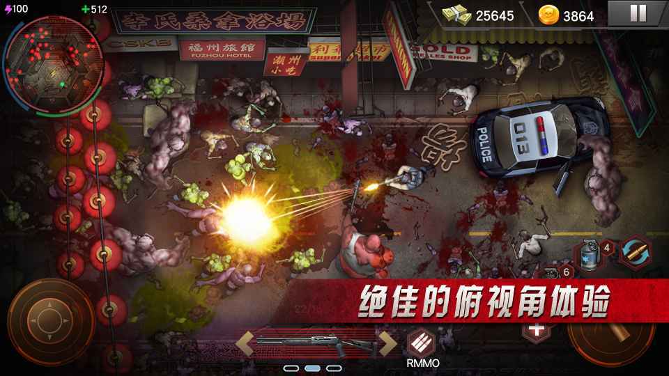 僵尸杀手猎人截图