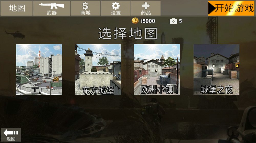 勇者阿信手机版截图
