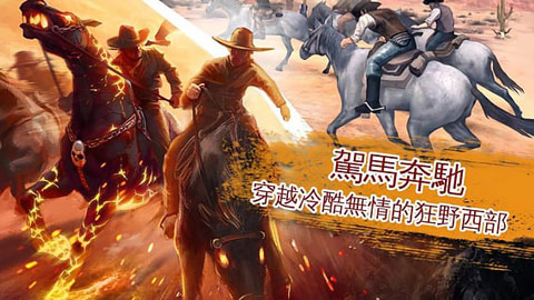 六发左轮(SixGuns)截图
