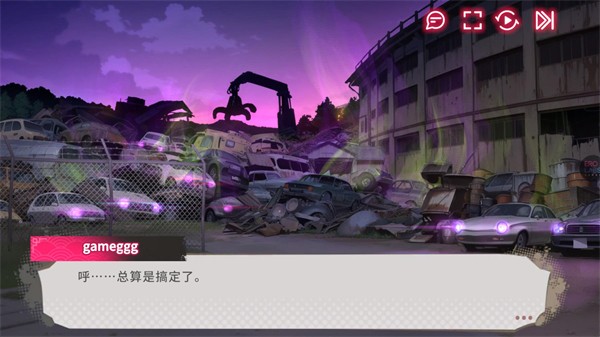 华京夜探截图