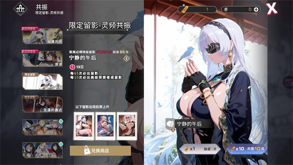 华京夜探截图