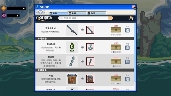 深海刮刮乐截图