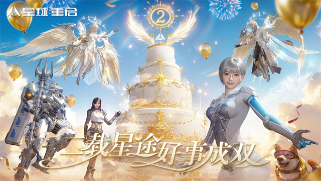 星球重启手游截图