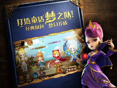 有杀气童话截图