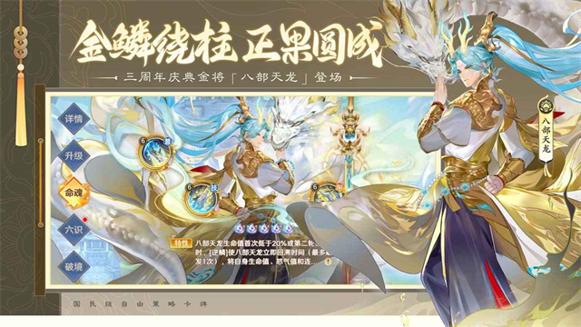 自在西游国际服截图
