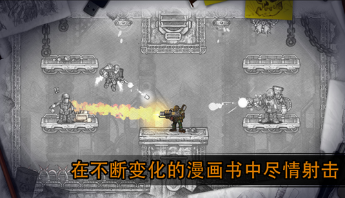 恶棍英雄截图