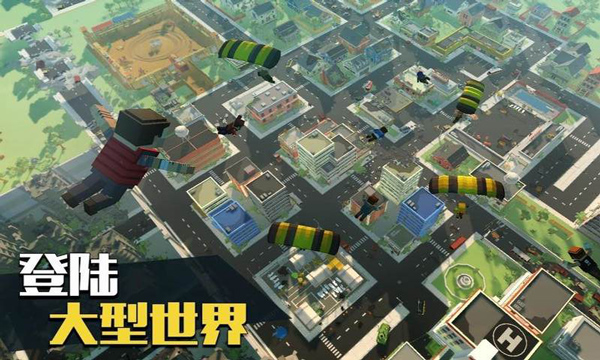 像素大逃杀(GrandBattleRoyale)截图