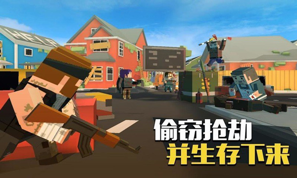 像素大逃杀(GrandBattleRoyale)截图