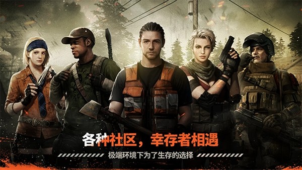 暗夜绝望手游截图