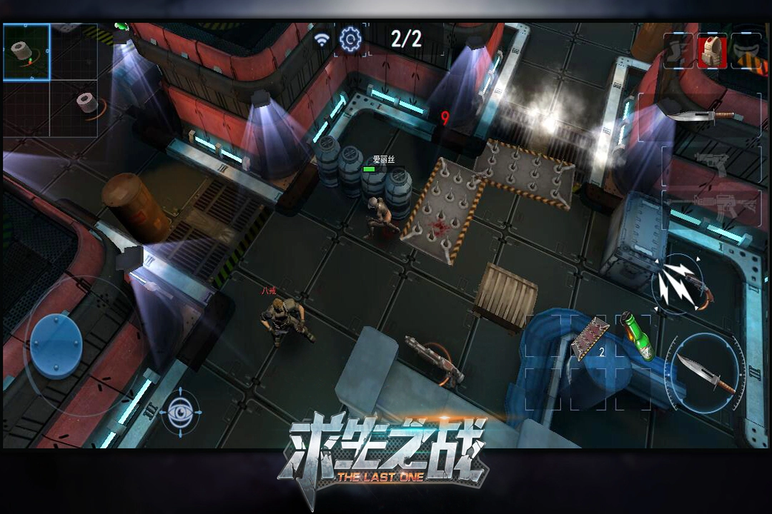 火柴人求生之战截图