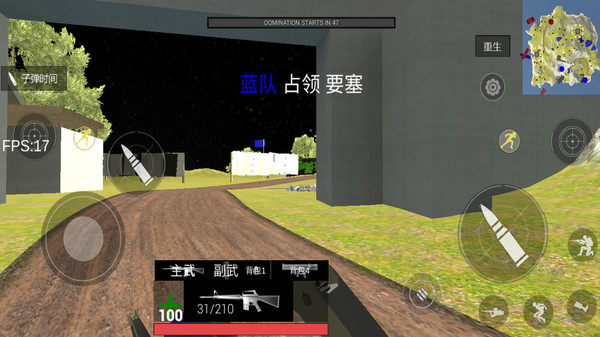 大战场模拟器手机版截图