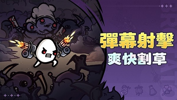 土豆地下城游戏截图
