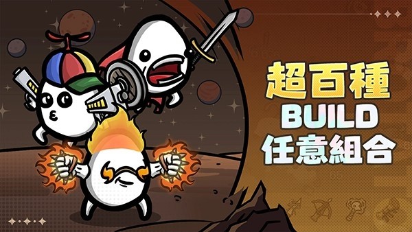 土豆地下城游戏截图