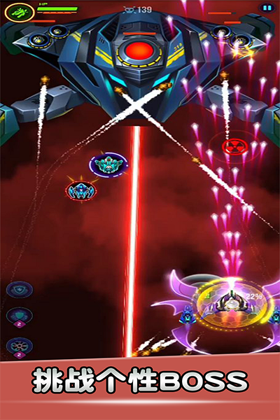 空战风云截图