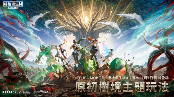 minipubg截图