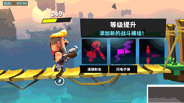 自动枪英雄截图