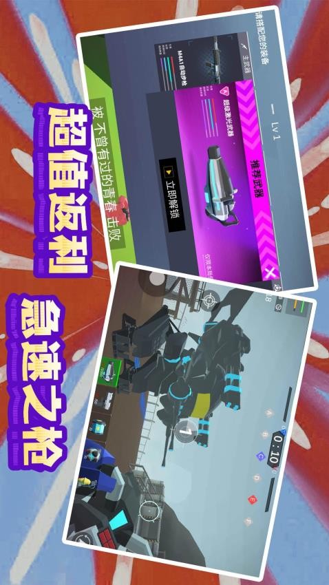 末日模拟生存截图