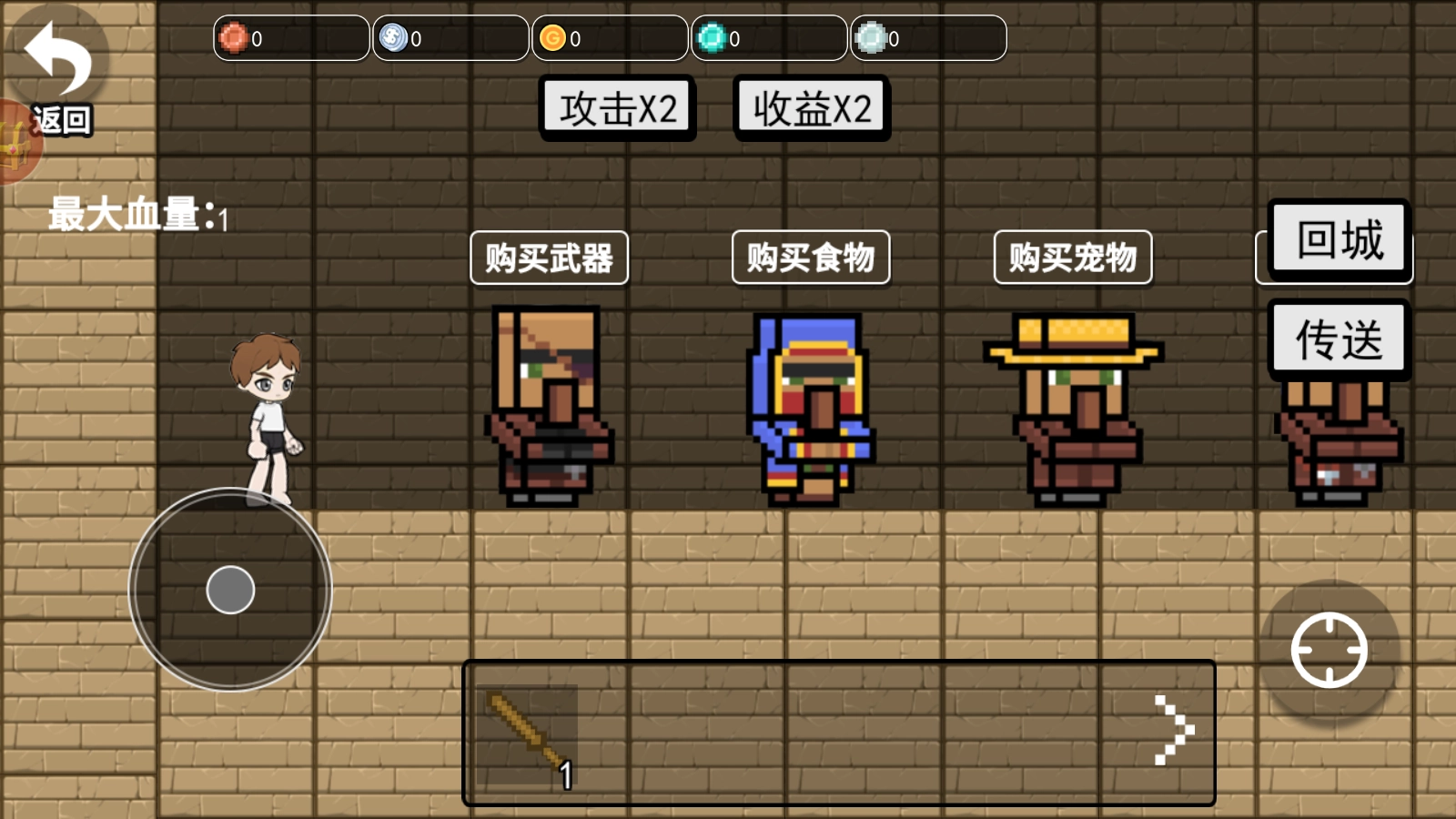 狗子突围逃生游戏截图