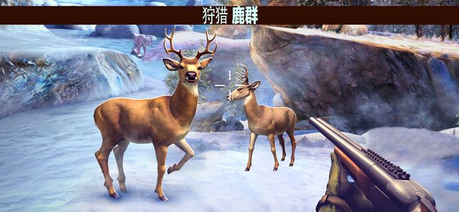 猎鹿人神枪手(AmericanMarksman)截图