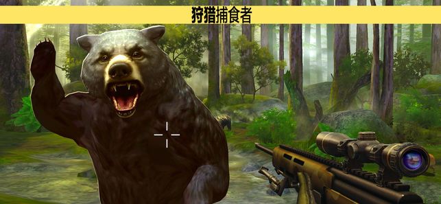 猎鹿人神枪手(AmericanMarksman)截图
