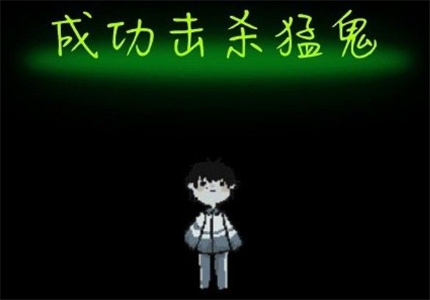 猛鬼宿舍管理员模式截图