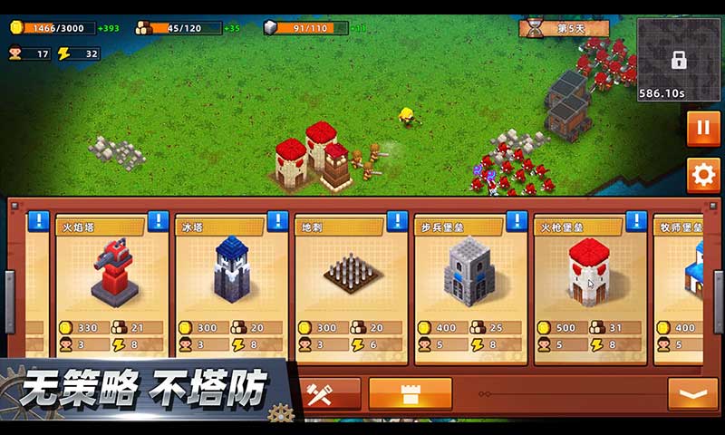 边境军团畅玩版免费截图