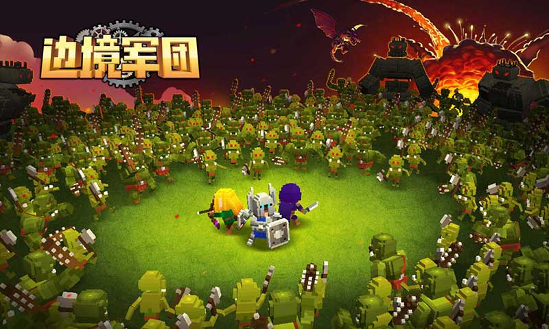 边境军团畅玩版免费截图