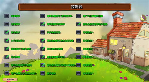 植物大战僵尸卡牌游戏截图
