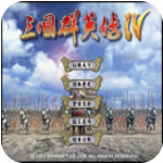 三国群英传策定九州手游