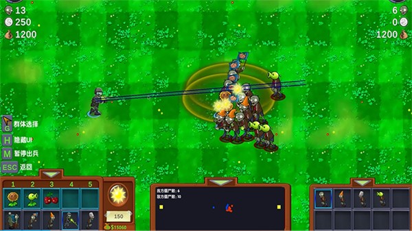 僵尸战记(ZombieWars)截图