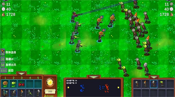 僵尸战记(ZombieWars)截图