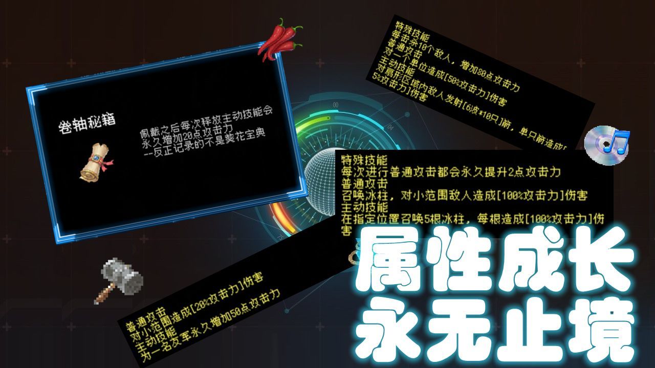 塔塔塔塔塔防手游截图
