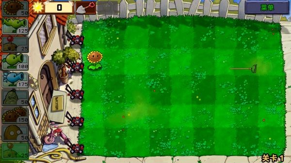 植物大战僵尸新指导版0.37版本截图