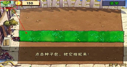蓝飘飘fly植物大战僵尸融合版截图