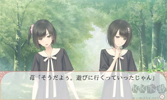 FlowerZombieWar截图