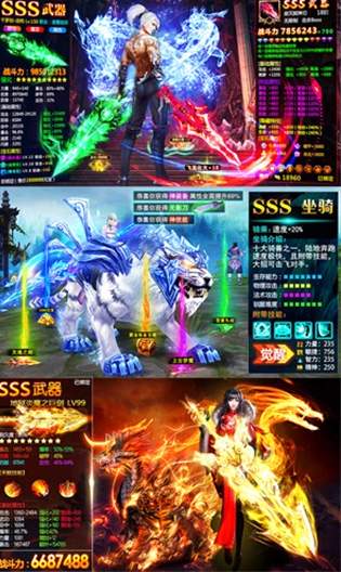 战神新世纪手游截图