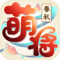 萌将春秋OL果盘版